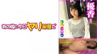 【高清有码】541AKYB-054 优香(23) 【ハメ撮り】【中出し】【お扫除フェラ】